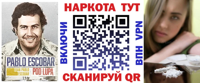 Что такое Талица МЕТАДОН  Бошки Шишки  Меф  Гашиш 
