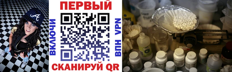 где купить   Талица  Амфетамин Розовый 