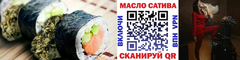 хочу наркоту  Талица  Canna-Cookies конопля 