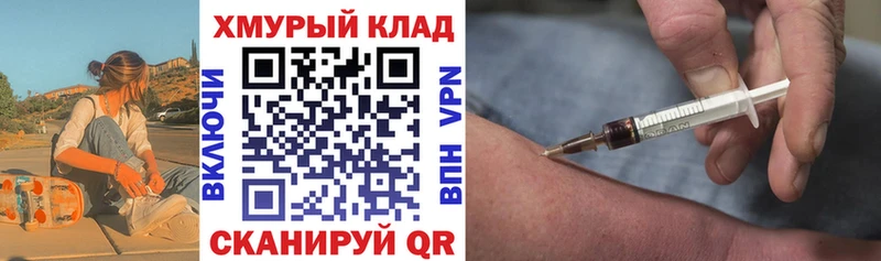 ГЕРОИН гречка  продажа наркотиков  Талица 