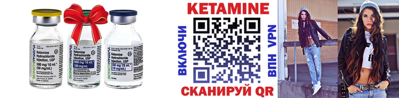 КЕТАМИН ketamine  наркота  Талица 