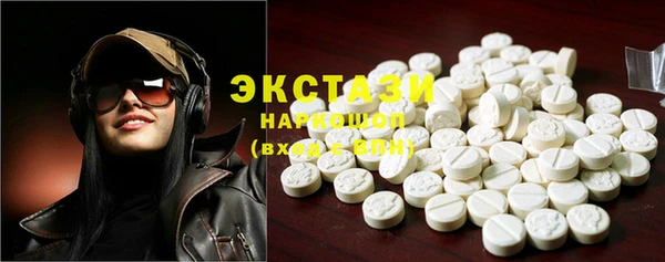 кристаллы Рославль