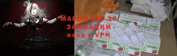 альфа пвп Алексин