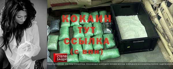 альфа пвп Алексин