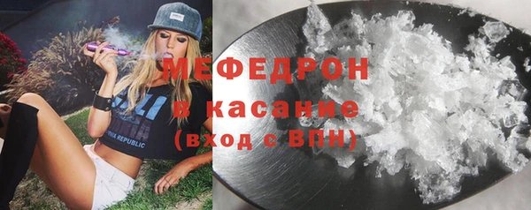 меф Россошь