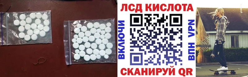 LSD-25 экстази ecstasy Талица