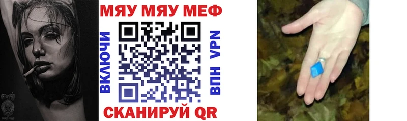 МЕФ VHQ  omg зеркало  Талица  что такое  