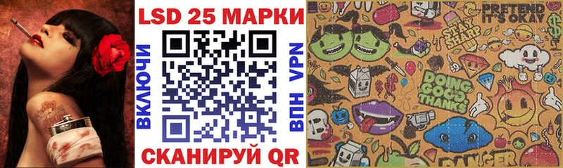 Наркотические марки 1500мкг  Талица 